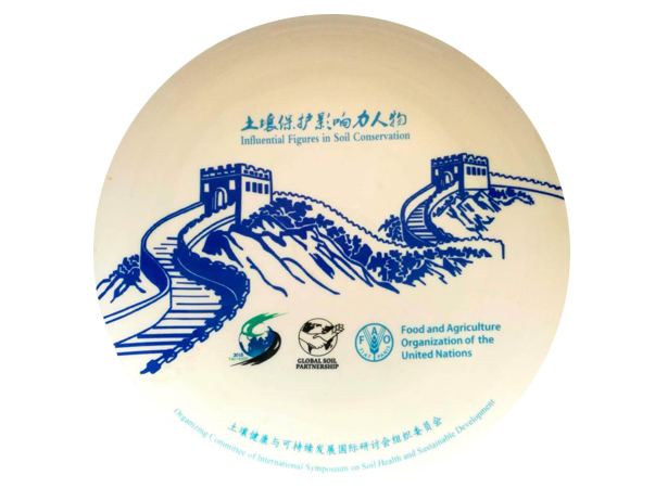 荊書香董事長(zhǎng)被評(píng)為“土壤保護(hù)影響力人物”